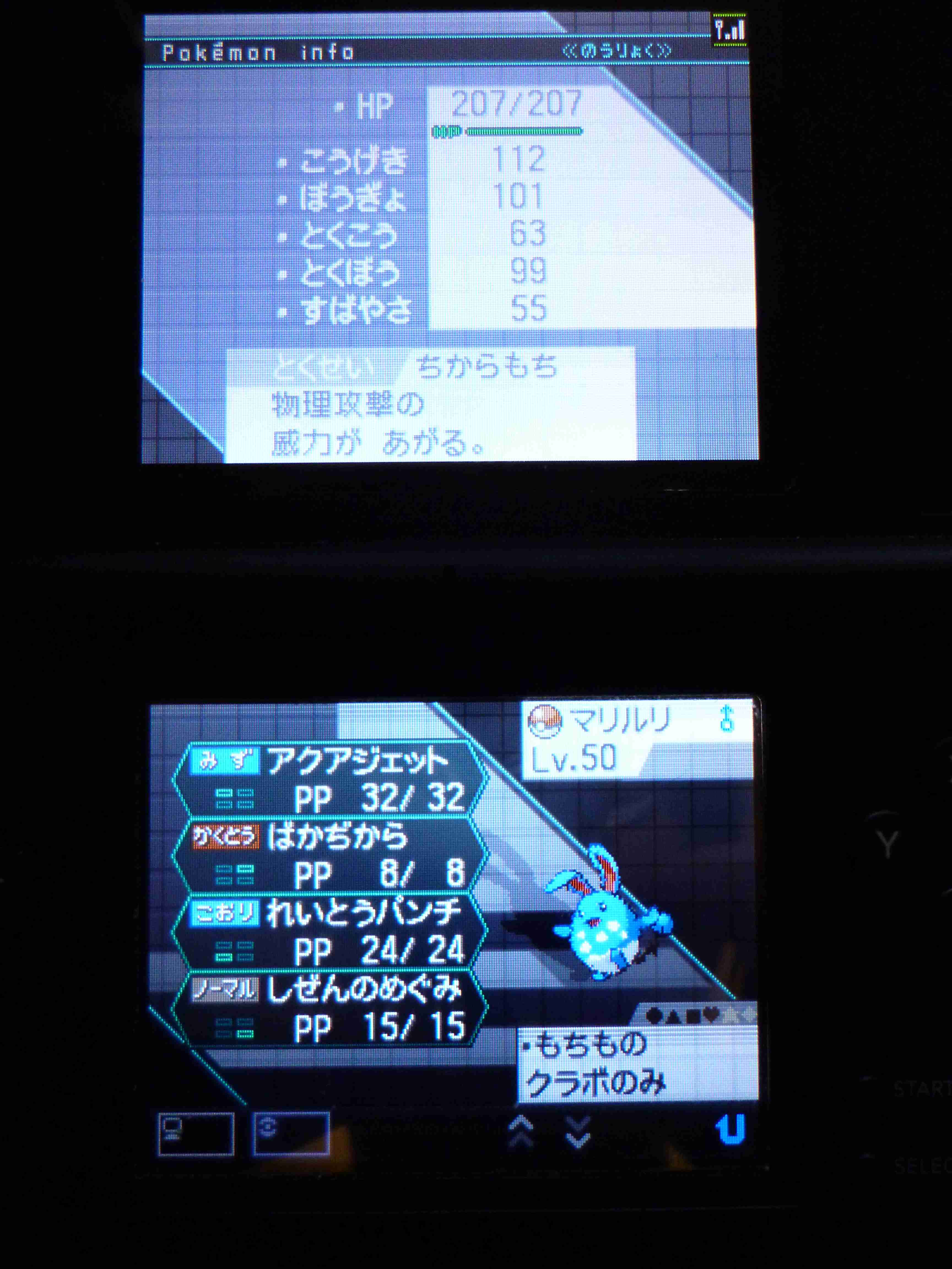 Xy しんかのきせき イメージポケモンコレクション