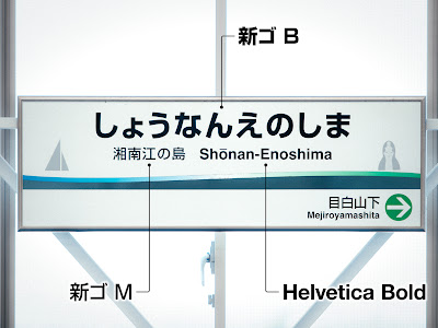 選択した画像 駅名 標 イラスト 201962