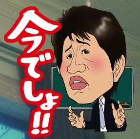 林 先生 イラスト 無料のイラストやかわいいテンプレート