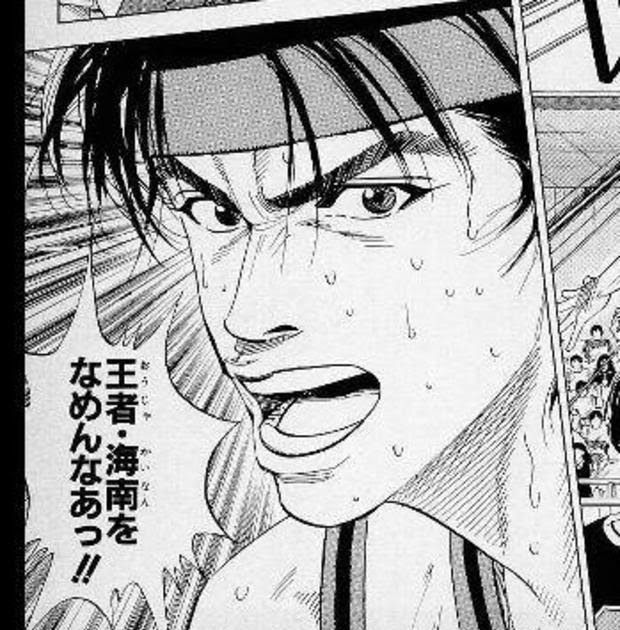 25 スラムダンク 強さ スラムダンク 強さ なんj