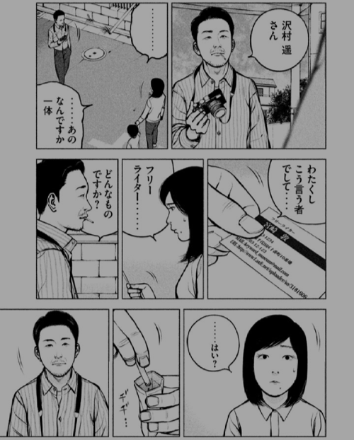 トップセレクション ミュージアム 漫画 ラスト 検索画像の壁紙