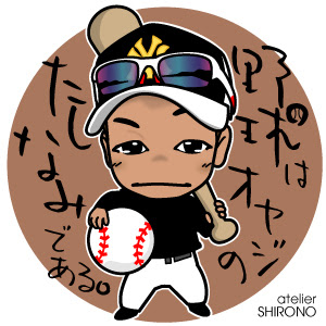 100以上 アイコン 野球 かっこいい 画像 アイコン 野球 かっこいい 画像 Jpgazomax