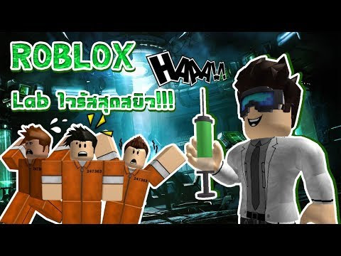 Ro Bio 2 Roblox Roblox Robux Beggars - roblox ro bio uncopylocked roblox pictures