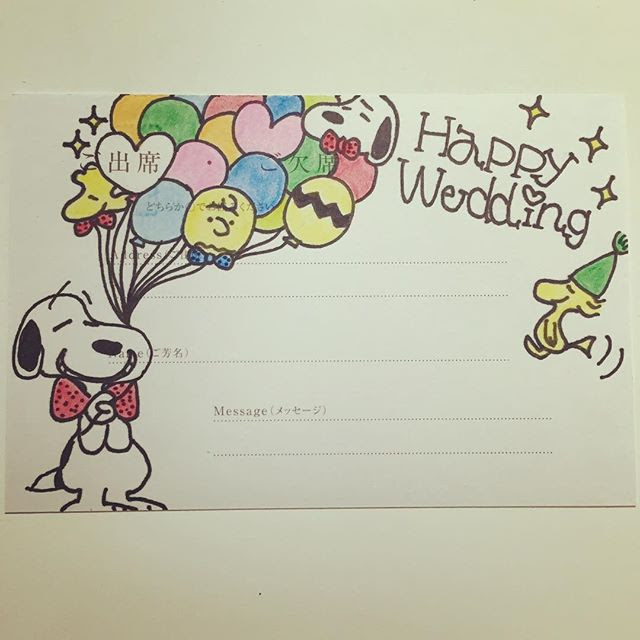 綺麗なウェディング スヌーピー 結婚 式 イラスト ただのディズニー画像