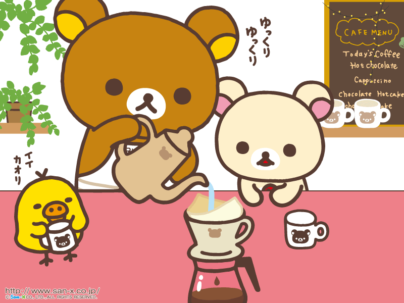 ベストリラックマ イラスト 無料 動物ゾーン