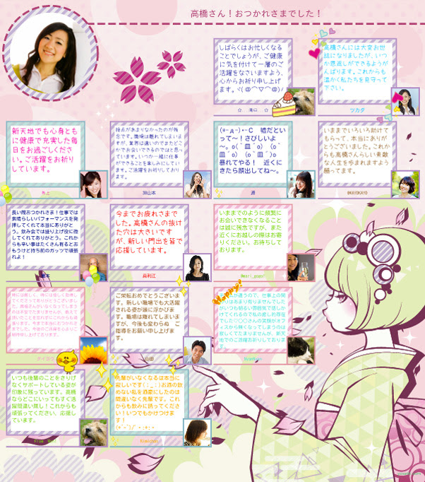 先生 メッセージ 英語