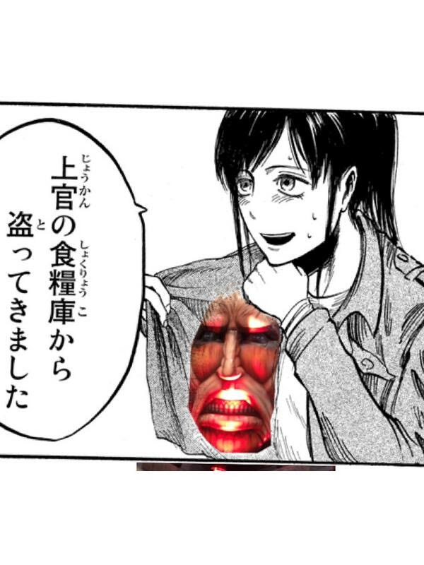 75 進撃 の 巨人 面白 イラスト ただのディズニー画像