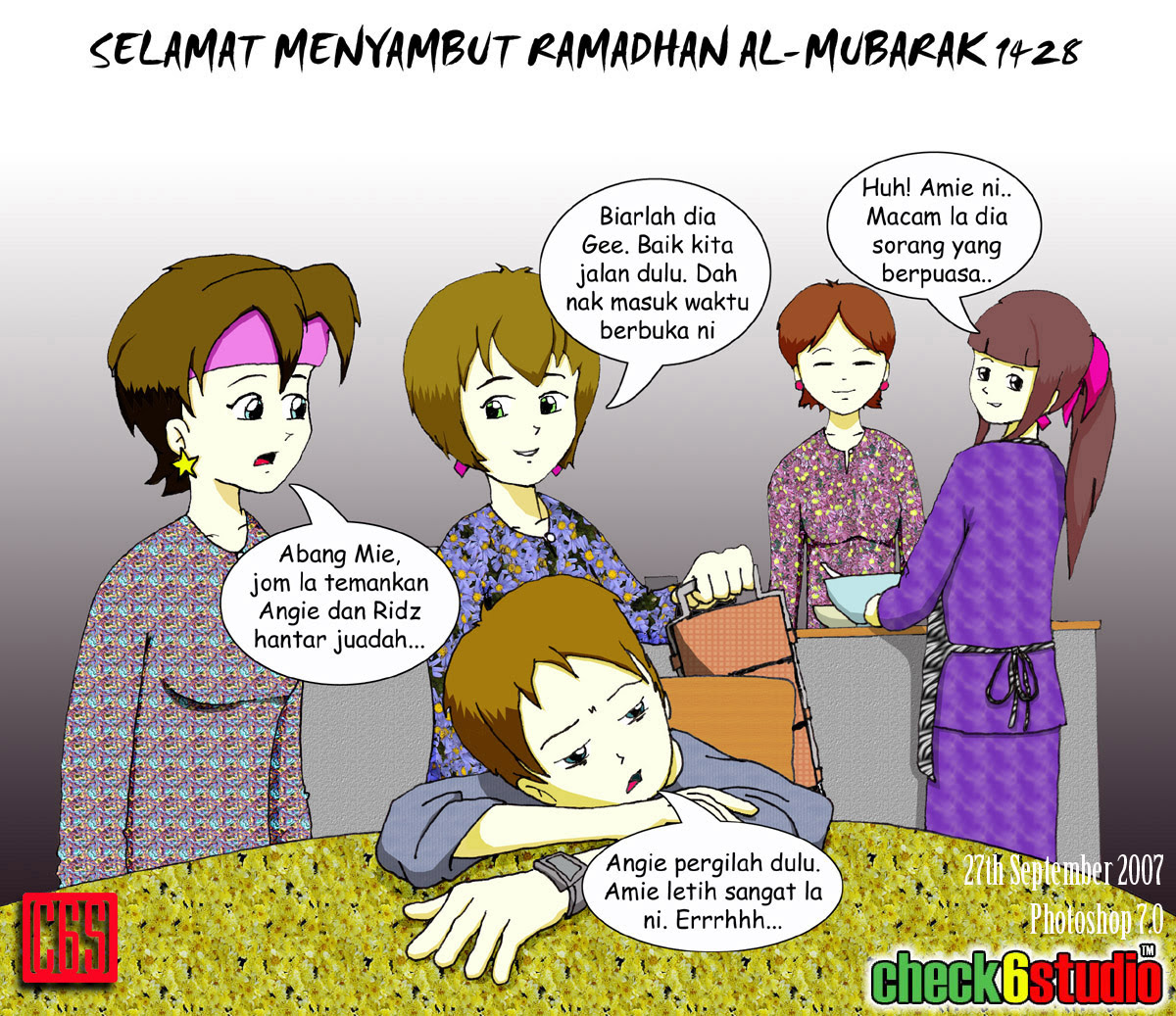 Download Dp Bbm Bergerak Bulan Ramadhan