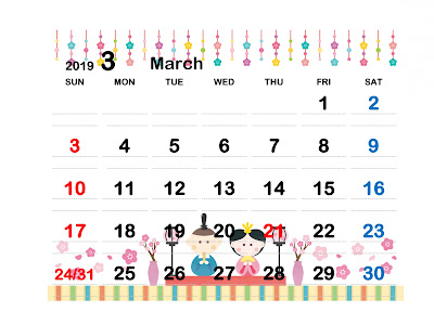 [最新] イラスト素材 3 月 カレンダー イラスト 585963