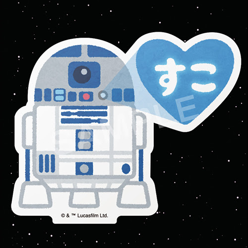 無料印刷可能star Wars R2d2 イラスト ディズニー画像のすべて