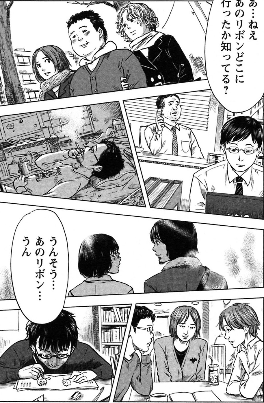 bestpictbqd2 無料ダウンロード 漂流 ネット カフェ 漫画 最終 回