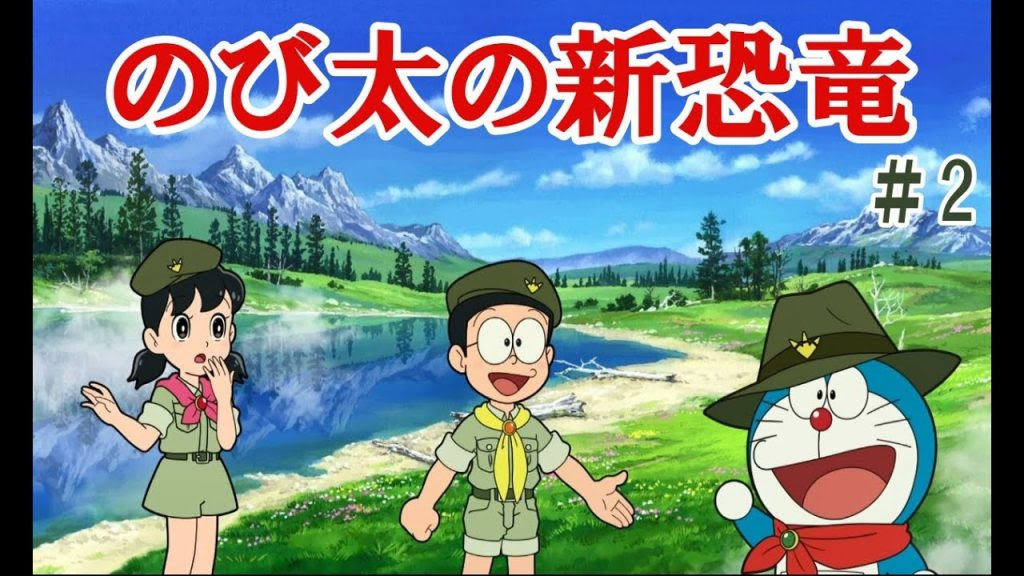 ドラ へ もん 脱出 ゲーム 無料