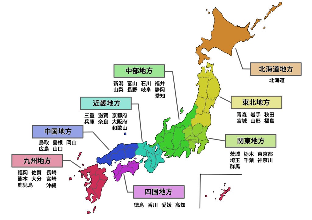 50 47 都 道府県 地方 花の画像