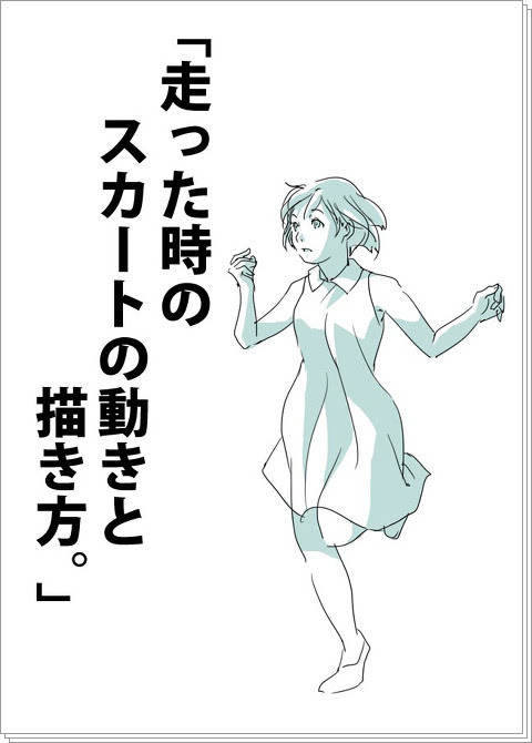 無料ダウンロード 走る イラスト 描き 方 興味深い画像の多様性