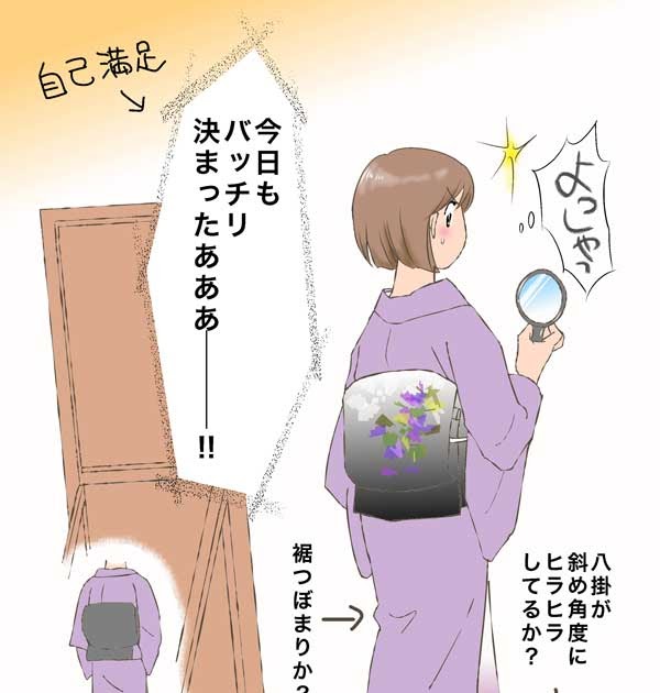 1000以上 着物 男性 後ろ姿 イラスト Pngfreegejpza6y