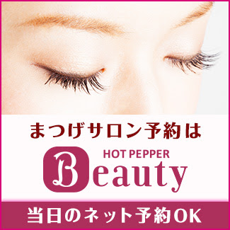 富山で使える無料クーポンと割引クーポン