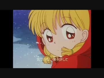 最高 50 赤 ずきん チャチャ アニメ すべてのアニメ画像