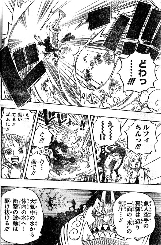 70以上 ルフィ ビッグマム 決着 ルフィ ビッグマム 決着 アニメの頭の画像