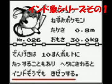 最高インド 象 ポケモン ディズニー画像のすべて