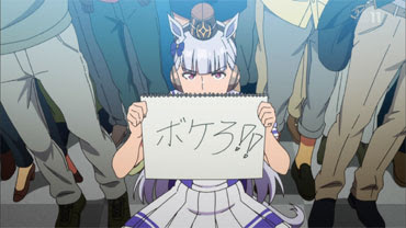驚くばかり ゴールドシップウマ娘 史上最高の写真
