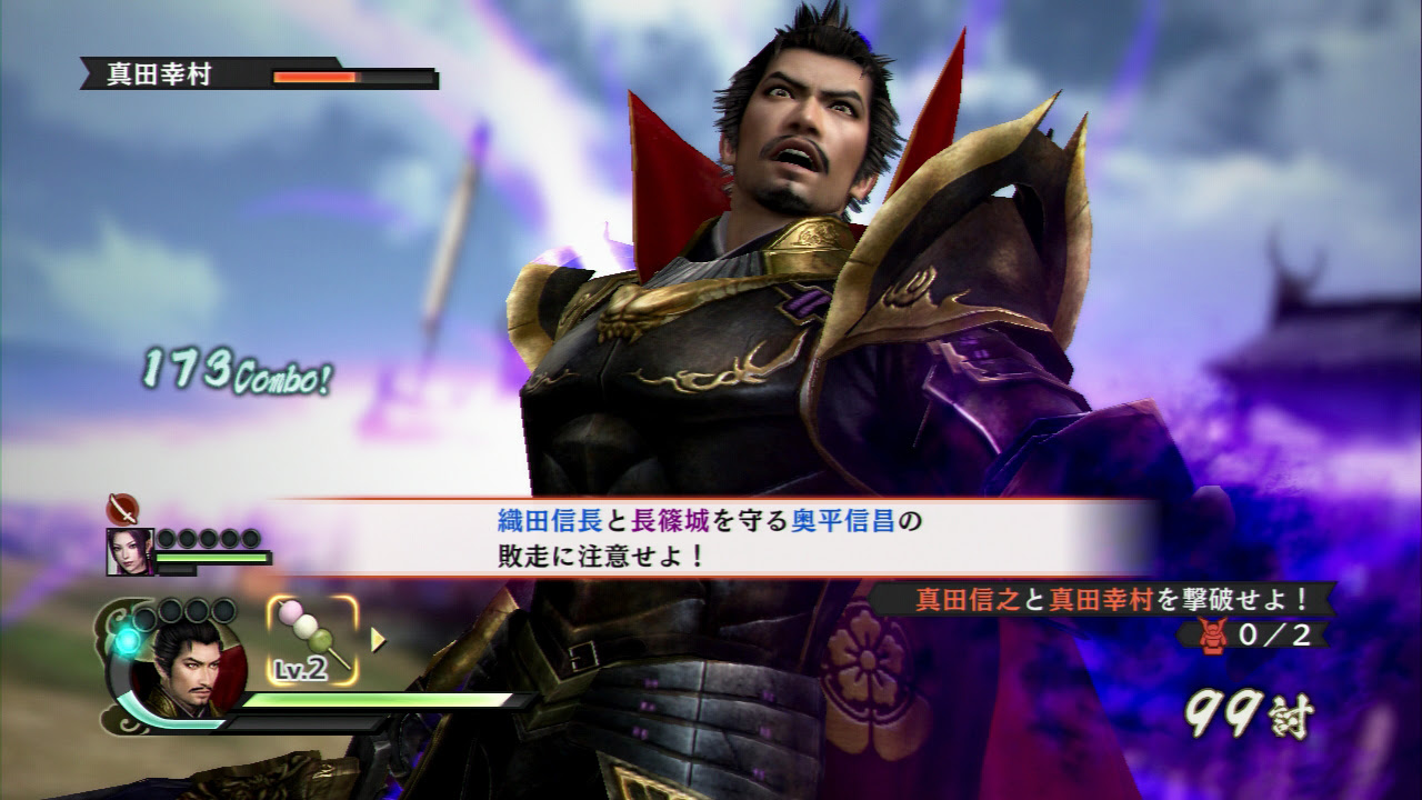 戦国無双4 2 最強武器 戦国無双4 2 最強武器 作り方