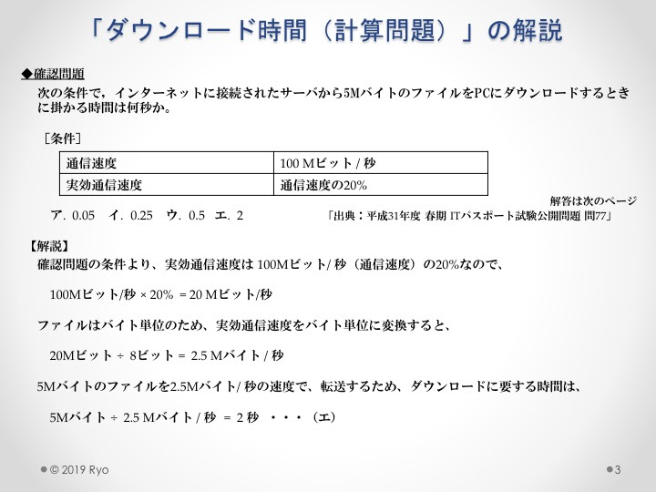 最も選択された セブンイレブン 面接 計算 問題 ニスヌーピー 壁紙