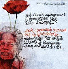 Themeseries: Death Anniversary Quotes Images In Malayalam