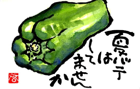 最高のイラスト画像 トップ100絵 手紙 イラスト 無料