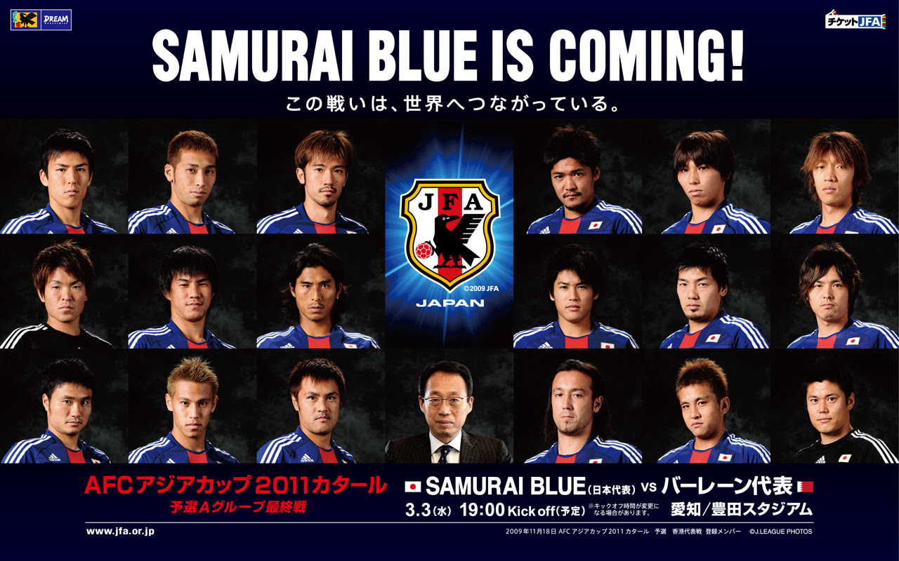 印刷可能 サッカー日本代表 壁紙 Jpbestwallpaper