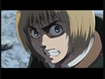 ベスト進撃の巨人 アニメ Anitube アニメ画像