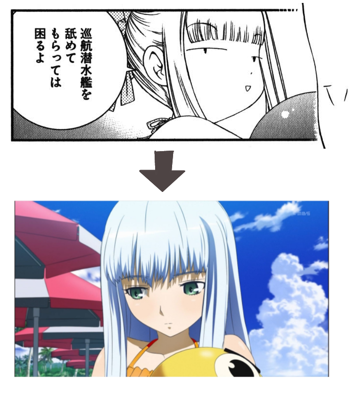 ロイヤリティフリー蒼き鋼のアルペジオ 原作 アニメ 違い アニメ画像