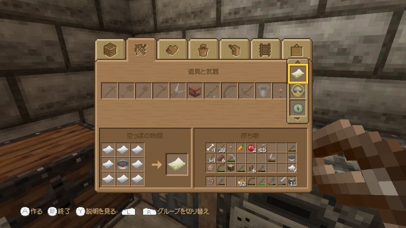 ラブリー マイクラ 馬 降り方 Wiiu マインクラフトの最高のアイデア