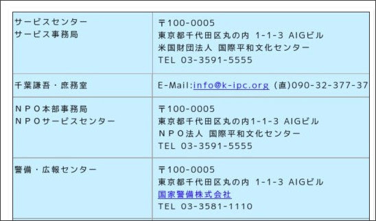 http://tokumei10.blogspot.com/2009/10/blog-post_05.html