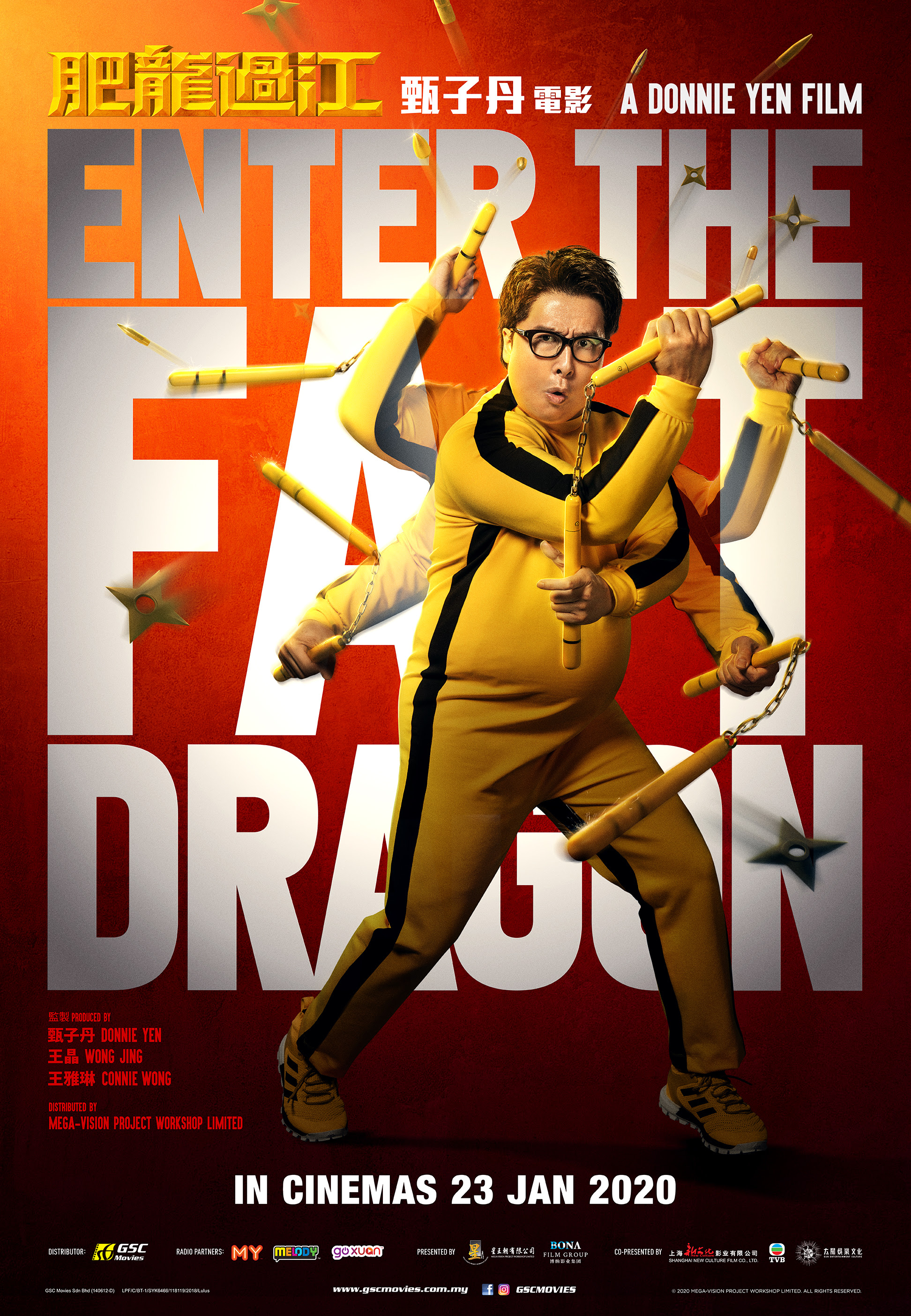 It's also inspired by a famous piece of chinese literature, romance of the three kingdoms. 5 Best Chinese New Year Entertainment Of 2020 Gsc Movies