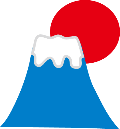 70以上 かわいい フリー 富士山 イラスト 最高の新しい壁紙aahd