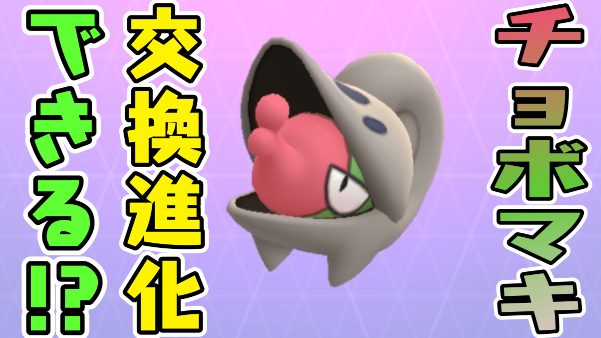 年のベスト ポケモン 通信 進化 最高の画像漫画