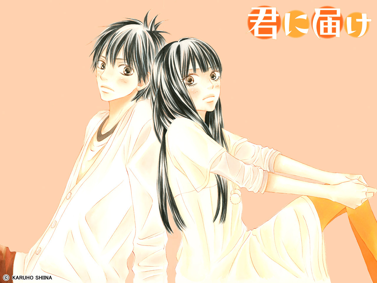 100 Epic Best君に届け 壁紙 最高の花の画像