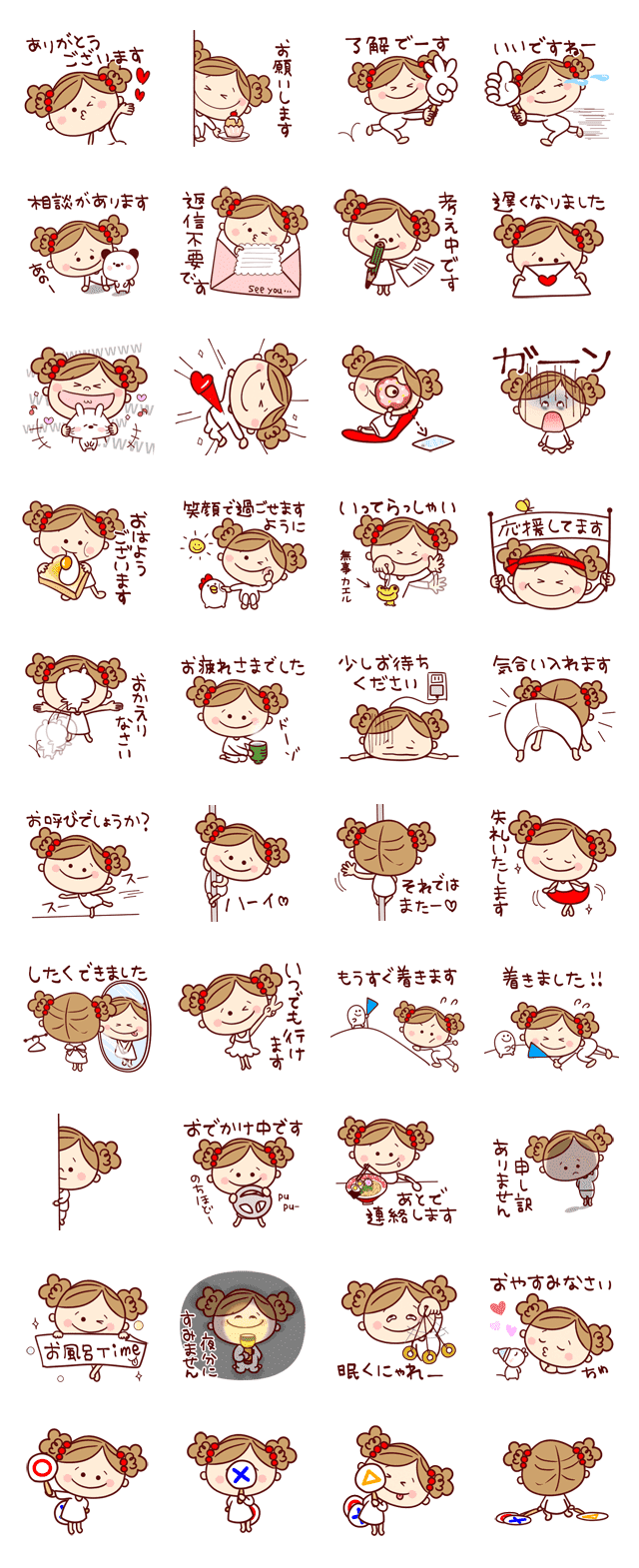 あなたのためのイラスト 最高ライン スタンプ 可愛い 女の子