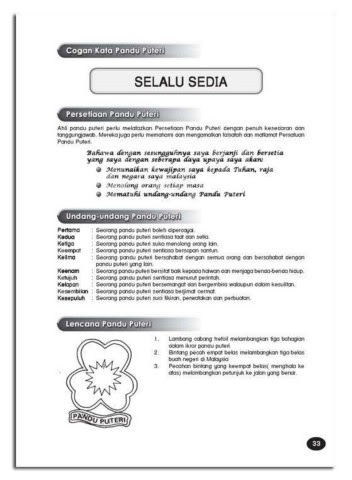 Undang Undang Pandu Puteri