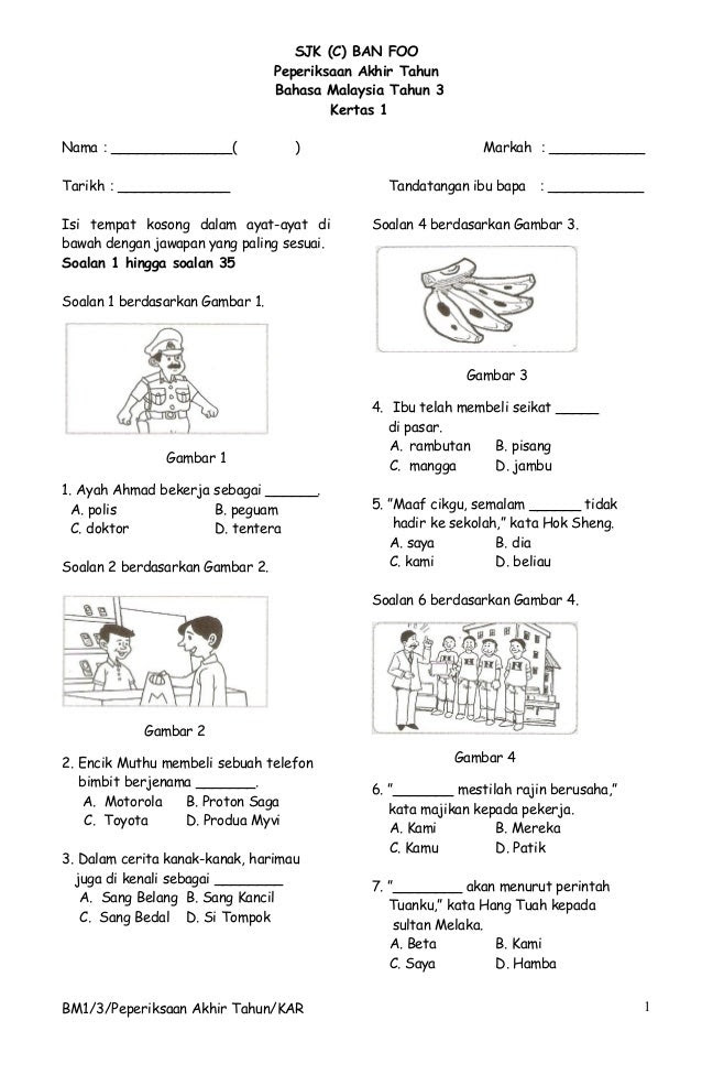 Contoh Soalan Objektif Kata Nama - Soalan w