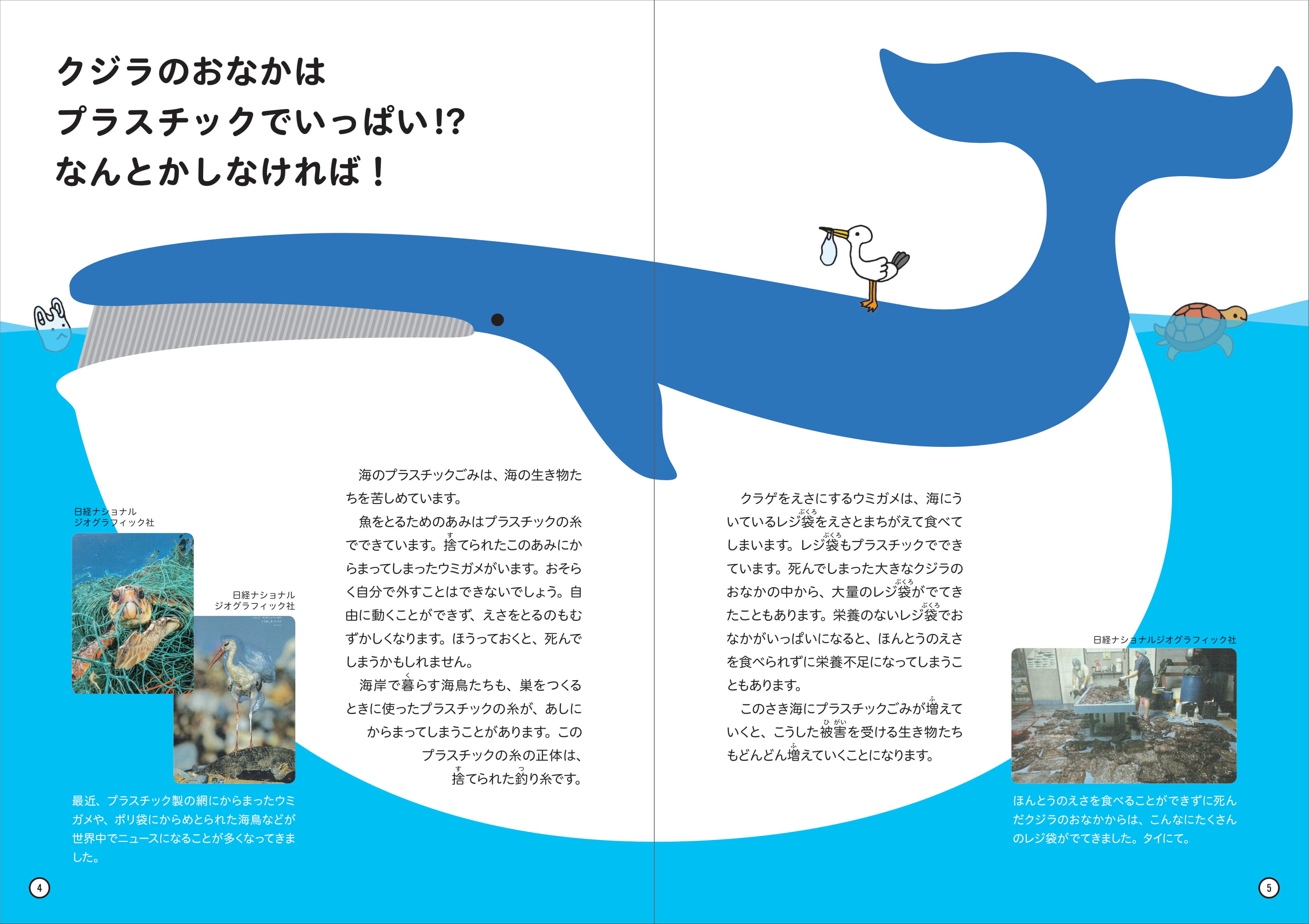 人気のダウンロード プラスチック ゴミ イラスト Iイラスト画像ギャラリー Irasutoyablog