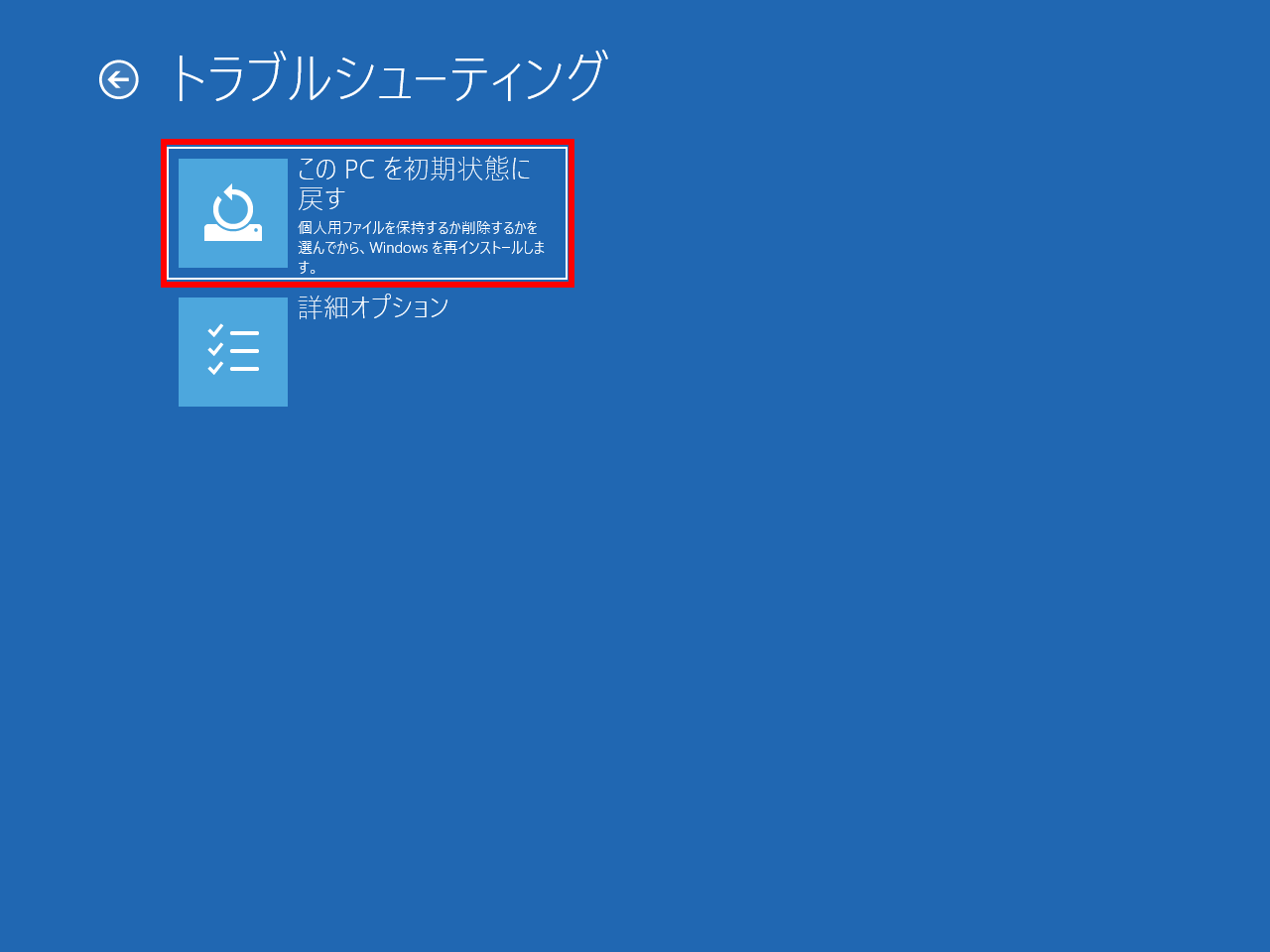 Jongeres 無料ダウンロード Windows10 壁紙 削除
