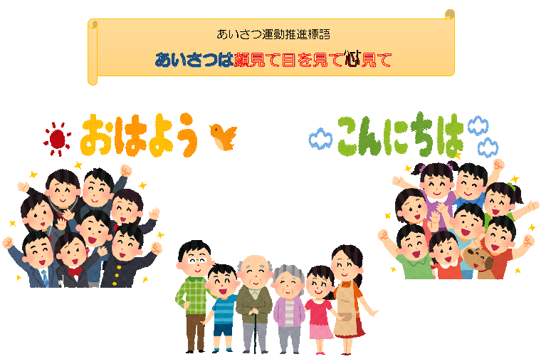 画像をダウンロード かわいい 中学生 あいさつ イラスト