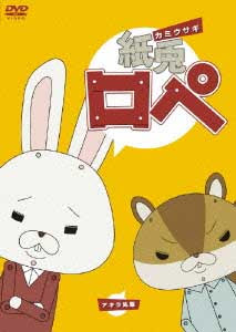 トップ 動物キャラクター アニメ 最高のアニメギャラリー