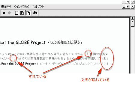 すべてのカタログ トップ Mac Windows ワード ずれる