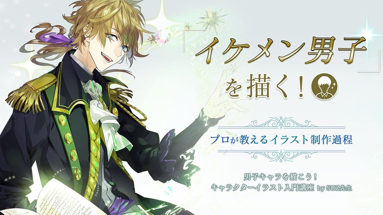 画像をダウンロード かっこいい 男子 ポーズ イラスト Josspictureassz0