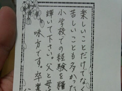 画像 卒業文集 一言 186199-卒業文集 一言 英語