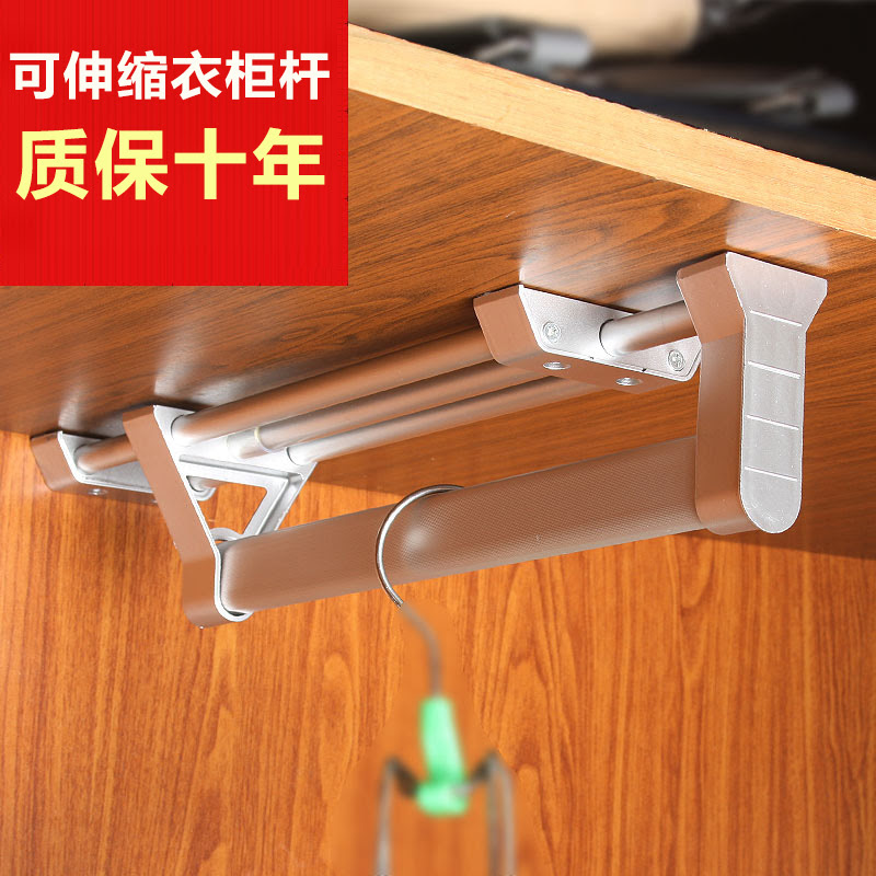 The closetmaid superslide white closet rod support bracket is designed to allow smooth and uninterrupted sliding of hangers on the superslide closet rod. Buy Yi Ultra Hardware Accessories Wardrobe Closet Rod For Hanging Clothes Closet Hanging Rod Aluminum Telescopic Rod For Hanging Clothes In The Closet Rod In Cheap Price On Alibaba Com
