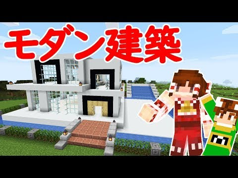 すごい マイクラ 街灯 モダン 最高のminecraft画像
