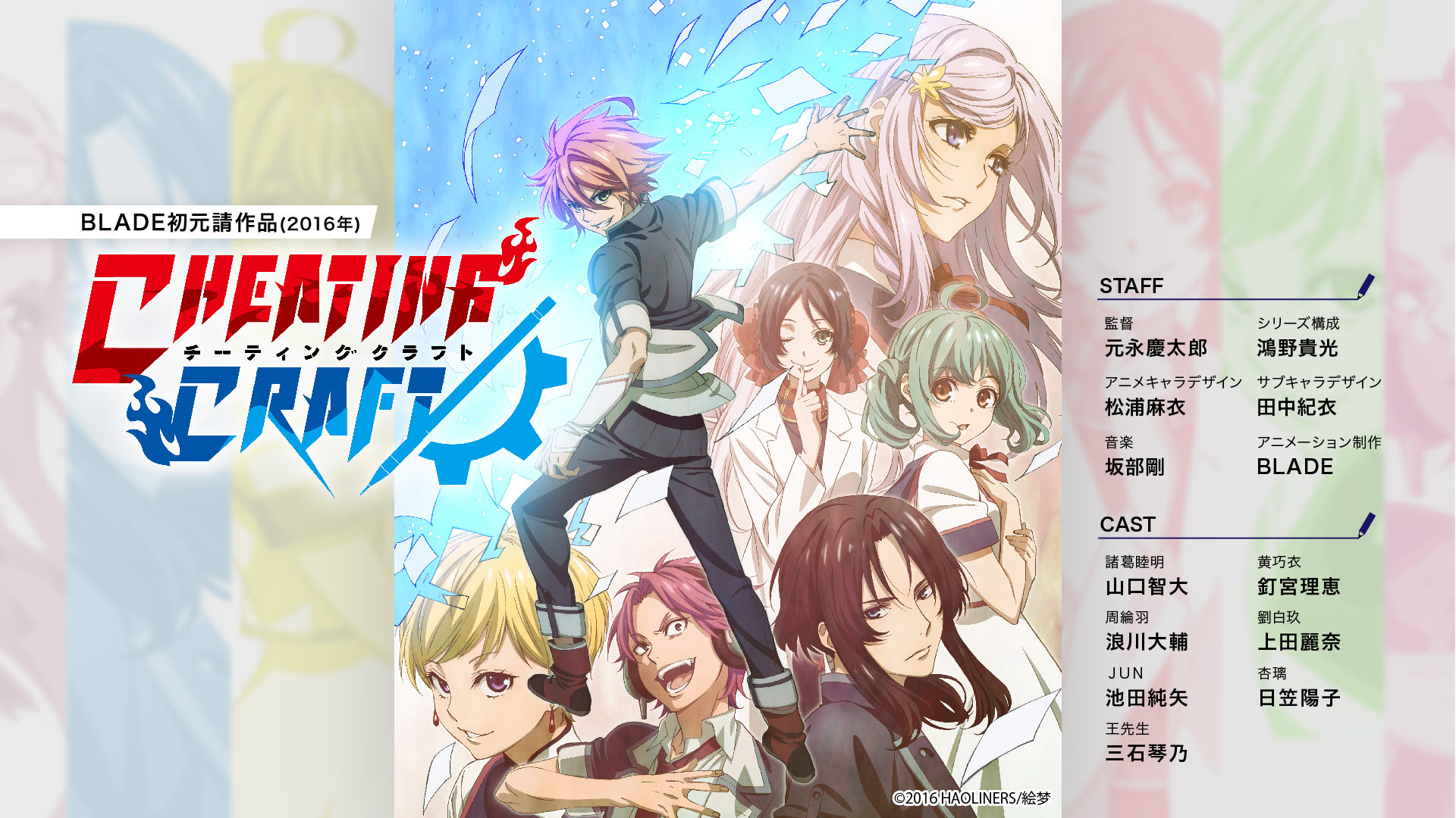 心に強く訴えるアニメ 会社 求人 最高のアニメ画像